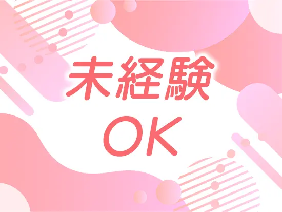 特別な経験や医療業界の知識は不問。「裁量権をもって活躍したい」という方はぜひご応募ください！