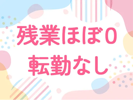オフィスは大塚駅から徒歩4分と通勤に便利♪リモートワークも月数回可能です！