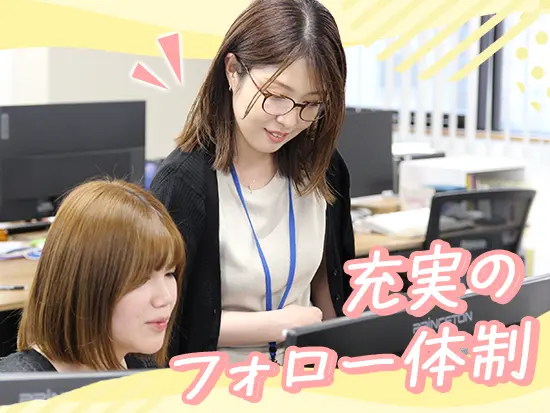 分からないことがあれば、気軽に相談できる雰囲気があるため安心です◎