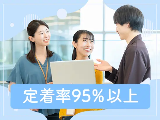 20代～30代を中心に活躍中です。将来的にはマネジメントやスペシャリストも目指せます。
