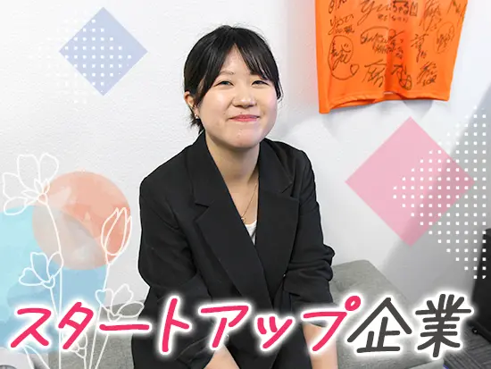 第二創業メンバー募集中！共に会社を大きくしていきましょう！