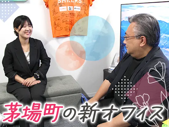 8月下旬に移転予定◎新しいキレイなオフィスでスタートできます！