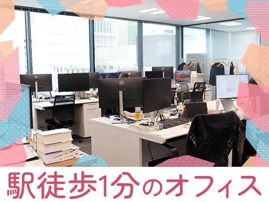 雨の日や暑い日も通勤楽々♪複数の路線を利用可能です！