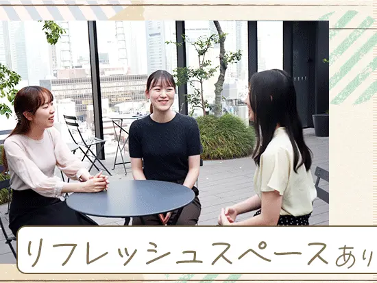 屋上には眺めのいいリフレッシュスペースが。仕事の息抜きに使用できます◎