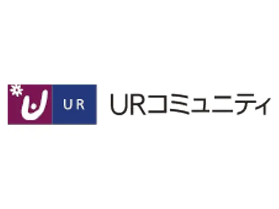 UR賃貸住宅の“くらしをささえる”企業です。