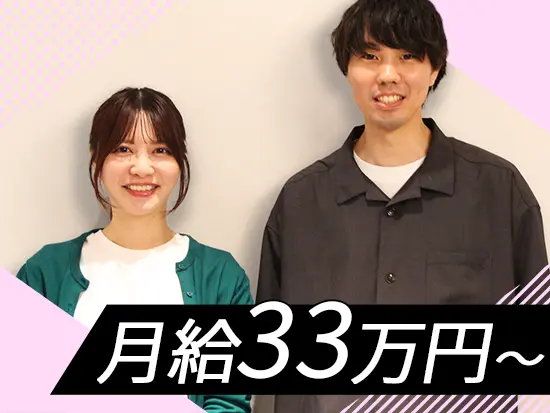福利厚生などは社員の声を聞いて整えている真っ最中！アイデアや意見をどんどん発信できる環境です！