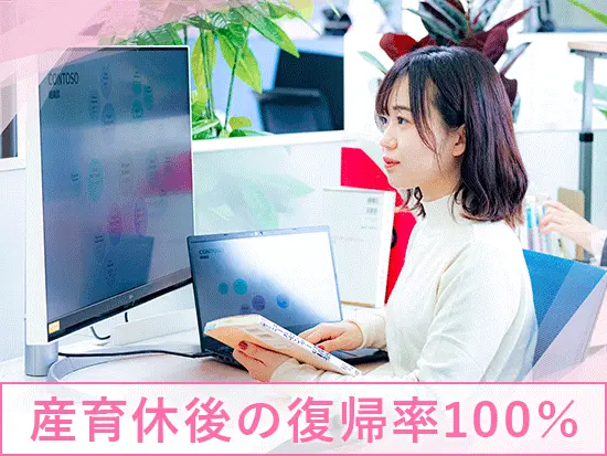 男性の育休取得実績もあり！ライフスタイルが変わっても長く活躍していただけます。
