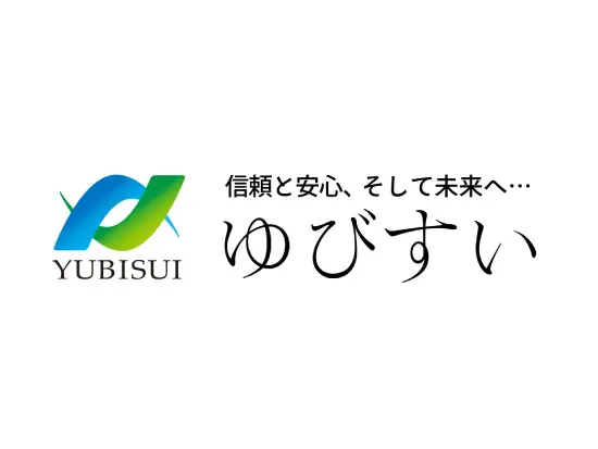 ゆびすいグループの総合力