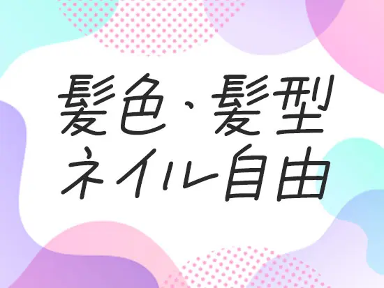 Tシャツやベアトップなど、カジュアルファッションOK！