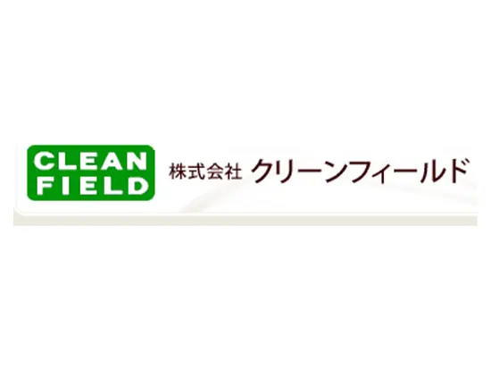 清掃業務のプロとして社会に貢献しています◎