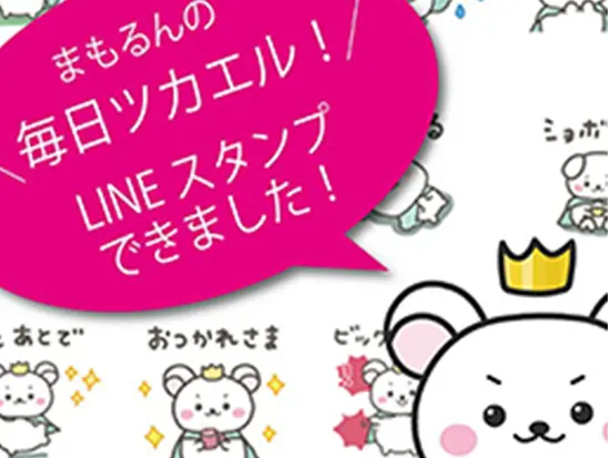 ☆公式Instagram（@good_house_cleaning）も好評運営中！