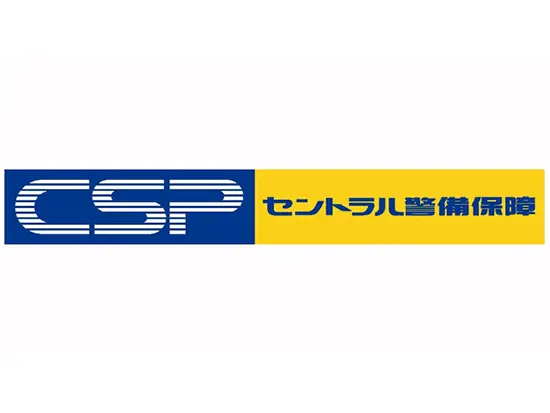【東証プライム市場上場】人々と街の安心を創り続けるCSPグループ。