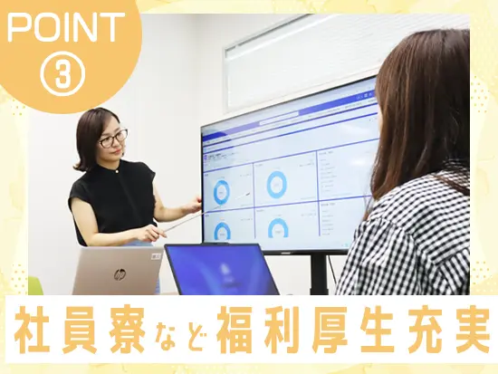 子育てサポート企業として「くるみん」の認定を受けており、ライフイベントを経ても活躍できます。