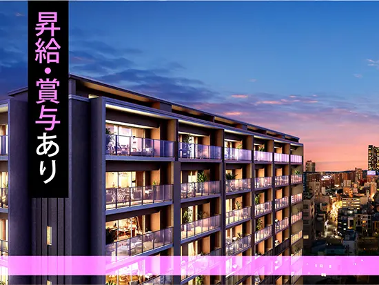 正当に頑張りを評価しています。