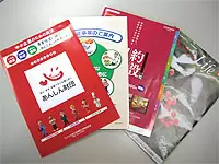 他にはない、独自のサービスが全国の中小企業様に好評です！