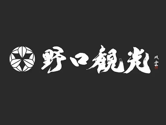 62年の歴史が紡ぐ、「心の通うサービス」が強みです。