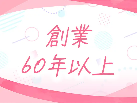 国内のほとんどのスピーカーに、当社の《コーン紙》という製品が使われています！