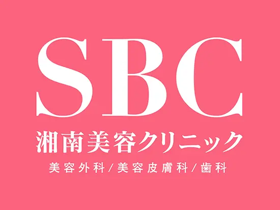 SBCメディカルグループ株式会社【湘南美容クリニック】