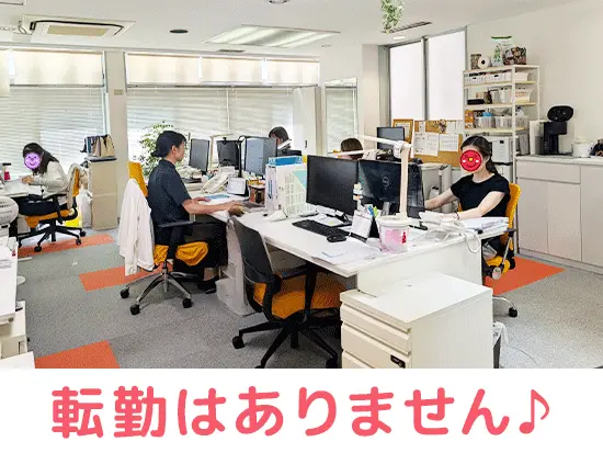 マイカー通勤OK！直行直帰も可能です。