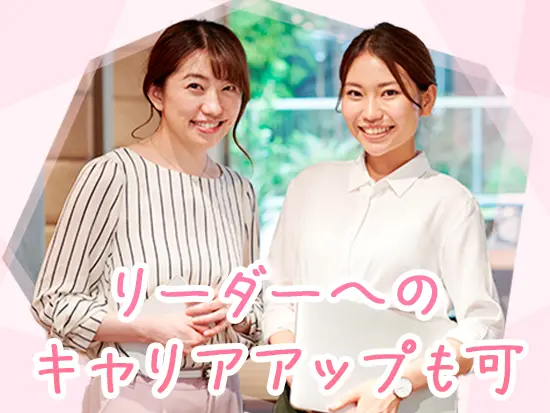 事業拡大中の今だからこそ、会社と一緒に成長していける環境も魅力の一つです◎