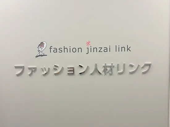 幅広い人材サービスを手掛ける私たち。今回は業績好調に伴う、札幌支店オープニングスタッフ募集です！
