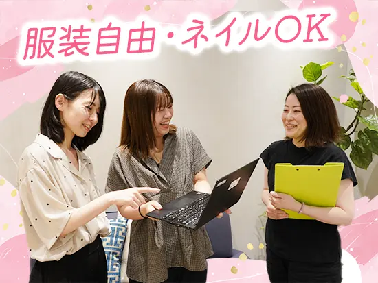 「人事の専門性を高めたい！」と入社している先輩が多いです！