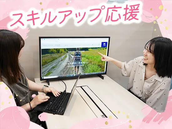 人事以外のスキルも磨ける！126種の資格取得祝金を導入！