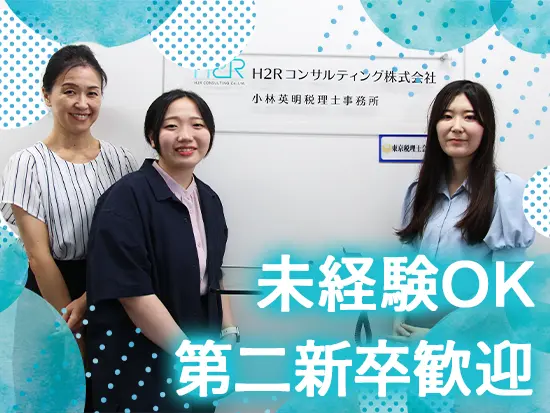 まずは一人でも多くの方とお話しできればと考えています。ぜひお気軽にご応募ください！