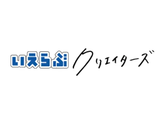 SNSで、 新たな集客･採用戦略の軸を。