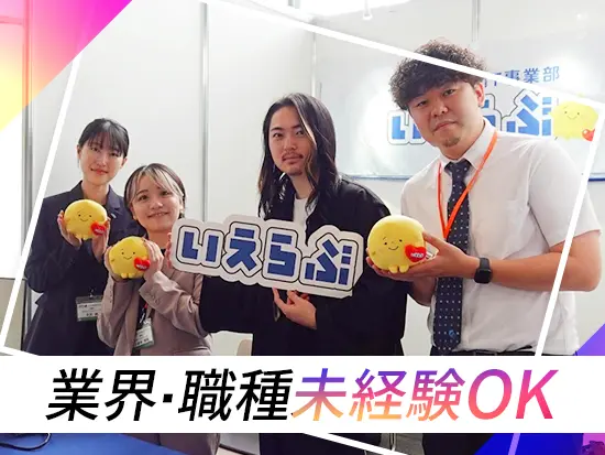 SNS運用の基礎からお教えしていきますので、ご安心ください◎