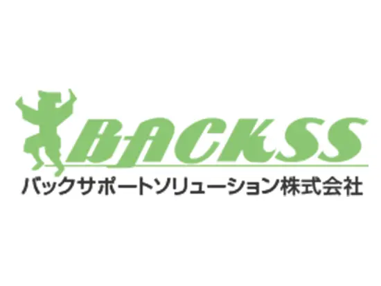 黒子に徹し、あなたのIT・FA機器の課題を解決する――。メーカー販売終了後もサポート