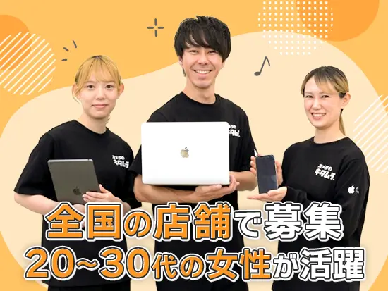 カメラだけでなく、そこに付随する様々なサービスや製品を取り扱っています！