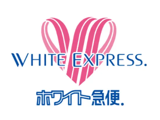 横浜・川崎を中心に クリーニングの「ホワイト急便」を 展開しています。