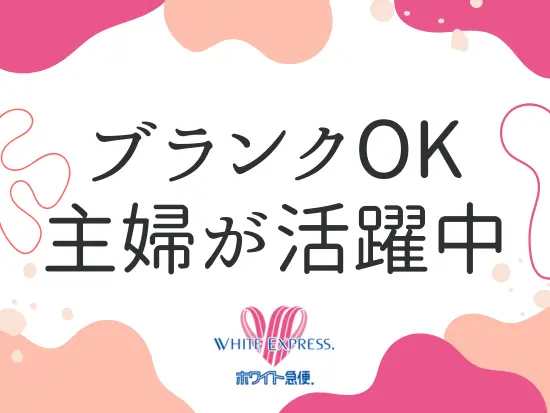実際に30～50代が活躍中！長く働き続けられる環境です◎