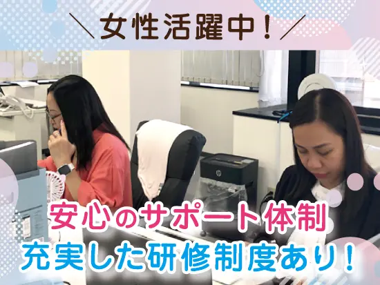 未経験の方でも、それぞれが人材のプロとして活躍できるように、長期スパンの研修制度を設けています！