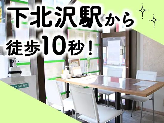 全国631店舗展開のピタットハウス加盟店です！