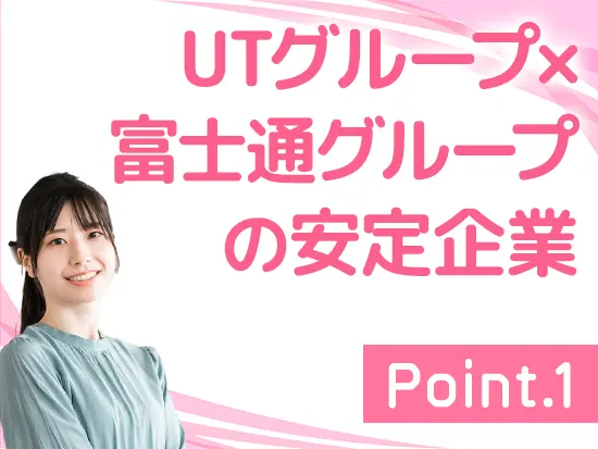 盤石な経営基盤を強みに、多くの大手企業様と長期的に取引を行っています。