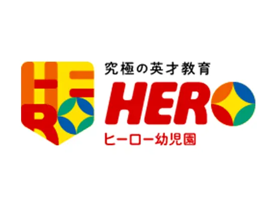 『最先端な究極の英才教育』