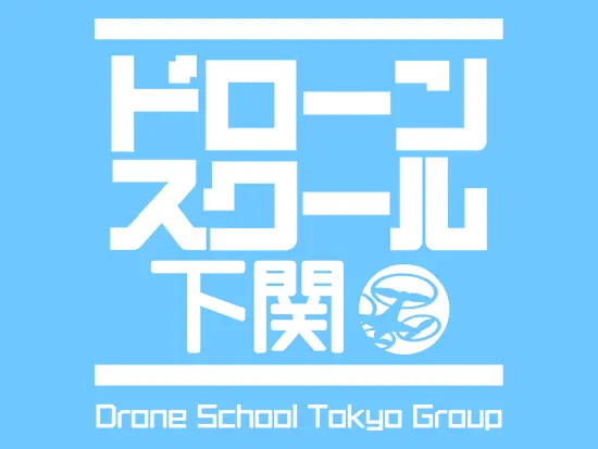 海外ビジネスサポートをメインに展開。2022年開校のドローンスクールも順調に受講者数を伸ばしています