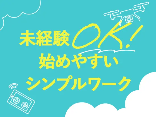 スクールにはカフェなども併設されており、雰囲気バツグン◎休憩時間もリラックスできます♪