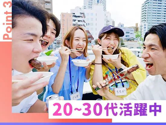 BBQや球技大会など…社内イベントも盛りだくさん！
