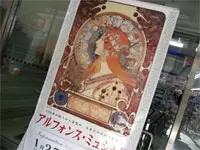 アートコレクションハウス株式会社