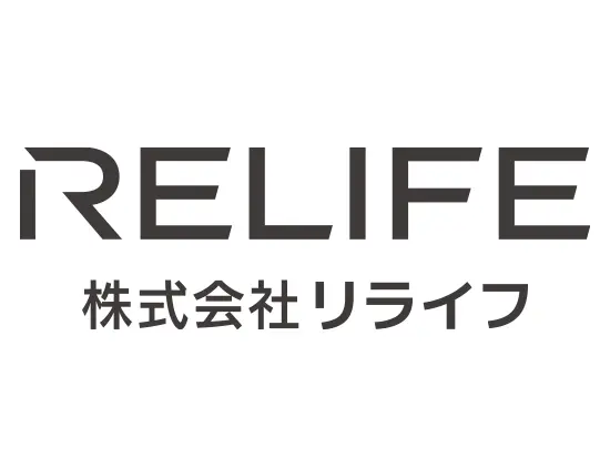社員も、お客様も。みんなが幸せになれる「RE LIFE」へ。