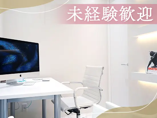 経験やスキルは一切不問。元アパレル店員・営業職など多くの先輩社員が未経験スタートです。