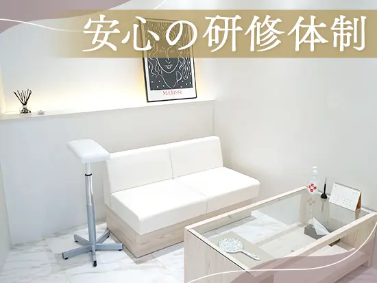 クリニックの基礎知識から接客ノウハウまでイチから丁寧に学ぶ研修をご用意しています。