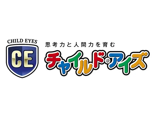 「小児科クリニックのサポート」で子どもに寄り添うスクール。