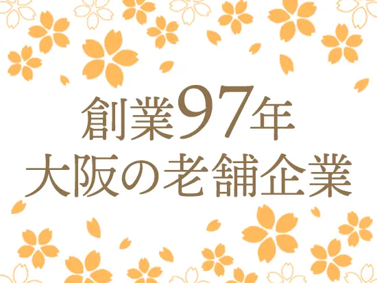 「着物と言えばこまやさん」と親しまれ、90年以上にわたりお客様の晴れの日を華やかに演出してきました。