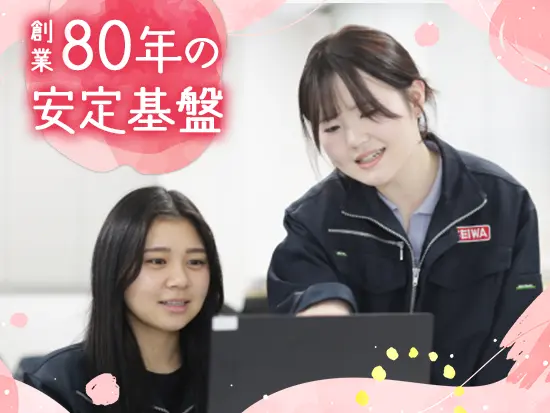 世界的メーカーと取引実績多数の安心環境も当社の魅力です◎