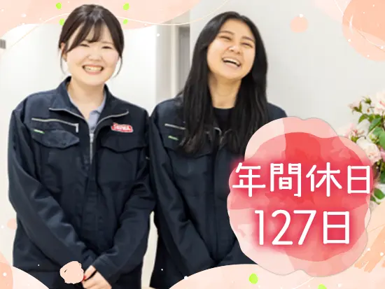 平均残業は月2時間以内！働きやすさ重視の方にもおすすめです♪