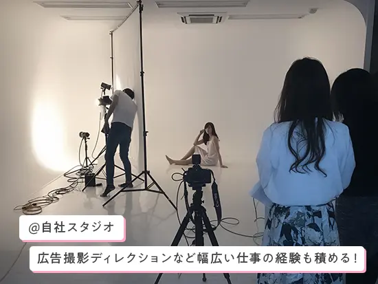 マーケティングや販売戦略も意識し“売れるデザイン”を 生みだすスキルを磨けます♪